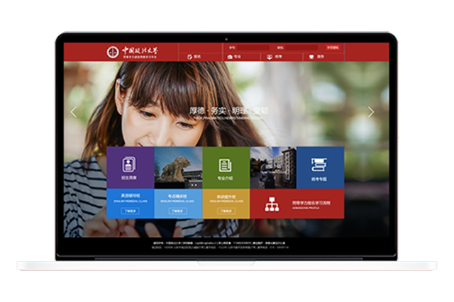 新乡大喇叭软件研发中心